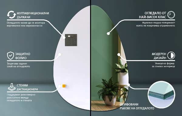 Organiczne lustro jajowate 64x90 cm