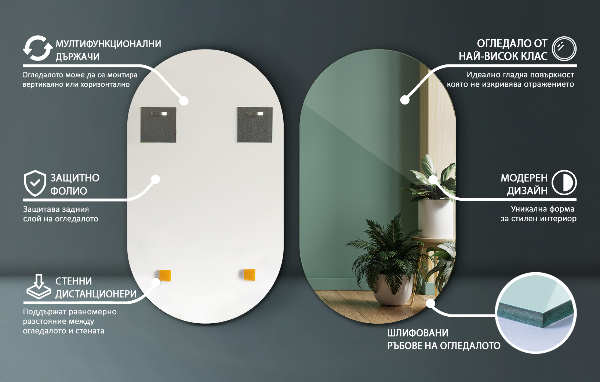 Owalne lustro bez ramy 58x100 cm