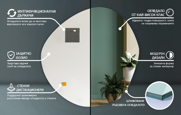 Lustro nieregularny kształt do makijażu 77x77 cm