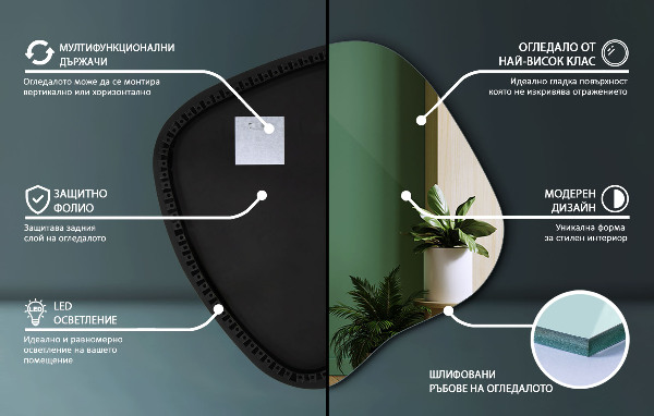 Dekoracyjne lustro nieregularne z podświetleniem led 68x67 cm