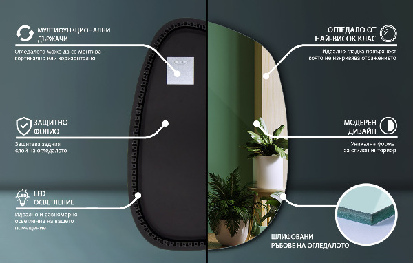 Lustro nieregularne LED w kształcie plamy 49x34 cm