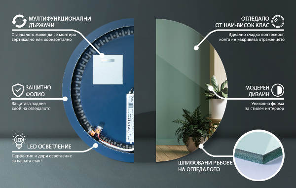 Lustro okrągłe z podświetleniem LED fi 90 cm