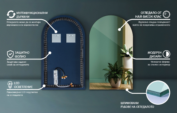 Lustro zaokrąglone podświetlane 60x100 cm