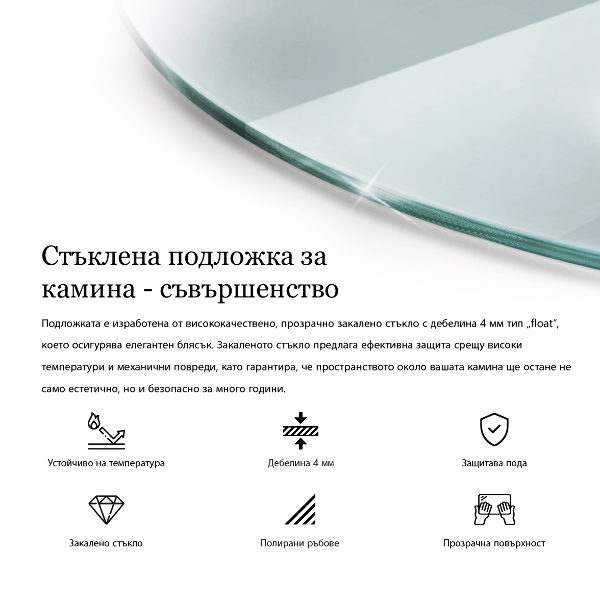 Szkło hartowane pod kominek fi80 cm