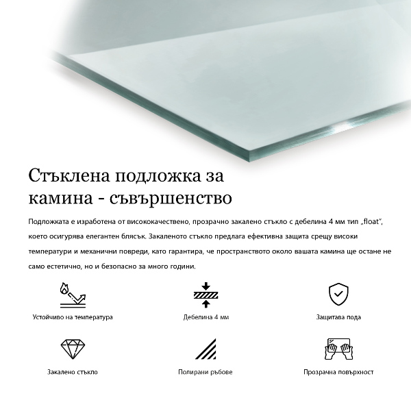 Szyba pod kominek 120x80 cm