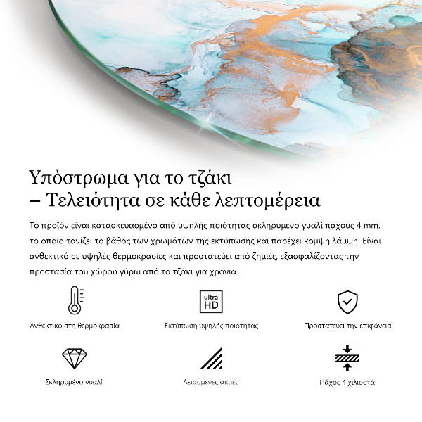 Szyba hartowana pod kominek Abstrakcyjny teksturowy wzór