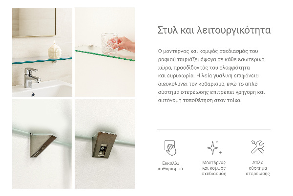 Półka pod lustro półprzezroczysta o wymiarach 45 x 13 cm