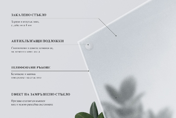 Blat do stolika w wersji półprzezroczystej