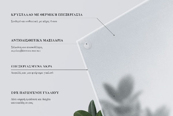 Blat do stolika w wersji półprzezroczystej