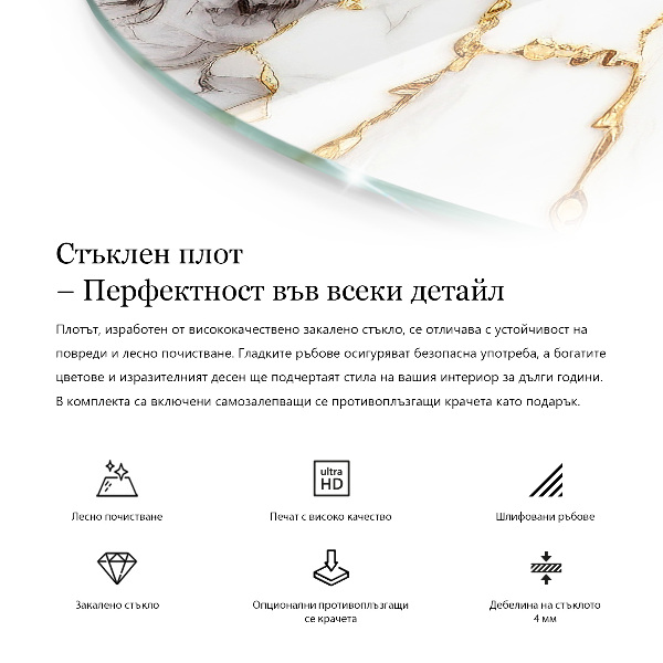 Blat Wzór inspirowany drewnem