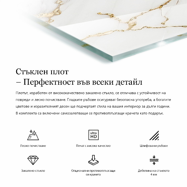 Blat Beton z pęknięciami