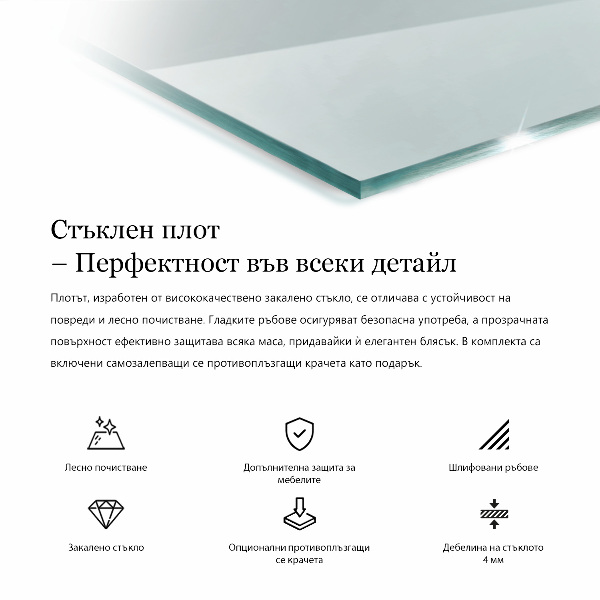 Blat na stół prostokątny przezroczysty