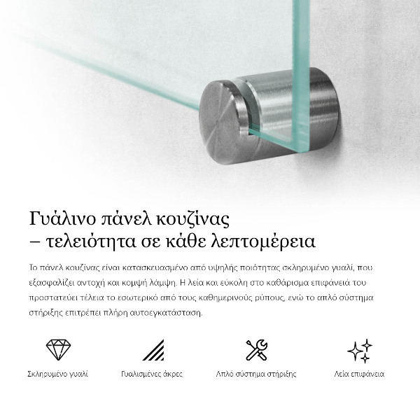 Transparentny panel do kuchni 100x30 cm